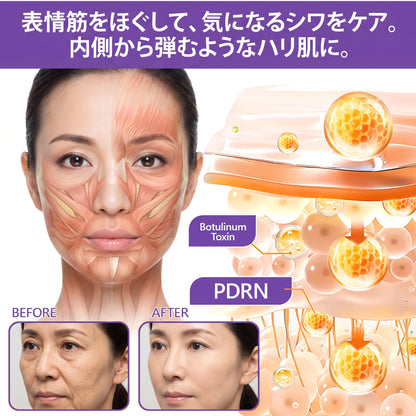 Vitalisys®💎PDRNマルチペプチド マッサージボディローラークリーム — エイジングケア・保湿・肌引き締め＆リフトケア・肌修復・肌トーン均一化・ニキビやシミケア・イボやほくろケア・乾癬による肌トラブルの緩和をサポート —