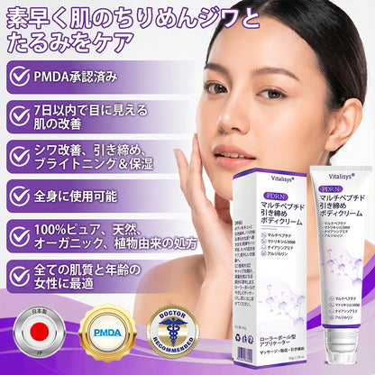 Vitalisys®💎PDRNマルチペプチド マッサージボディローラークリーム — エイジングケア・保湿・肌引き締め＆リフトケア・肌修復・肌トーン均一化・ニキビやシミケア・イボやほくろケア・乾癬による肌トラブルの緩和をサポート —