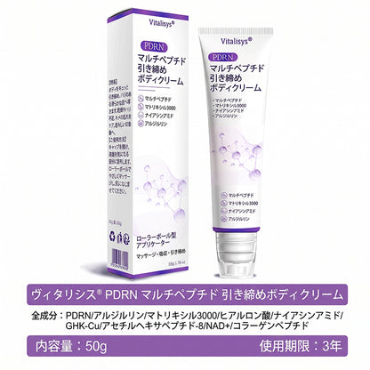 Vitalisys®💎PDRNマルチペプチド マッサージボディローラークリーム — エイジングケア・保湿・肌引き締め＆リフトケア・肌修復・肌トーン均一化・ニキビやシミケア・イボやほくろケア・乾癬による肌トラブルの緩和をサポート —