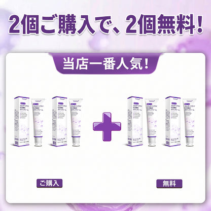 Vitalisys®💎PDRNマルチペプチド マッサージボディローラークリーム — エイジングケア・保湿・肌引き締め＆リフトケア・肌修復・肌トーン均一化・ニキビやシミケア・イボやほくろケア・乾癬による肌トラブルの緩和をサポート —
