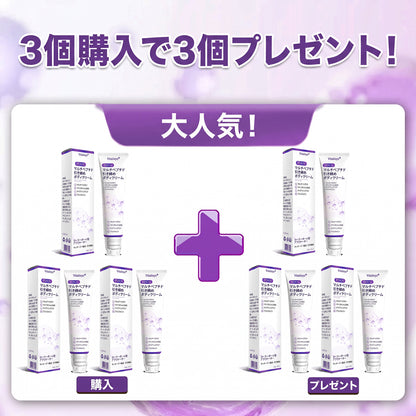 Vitalisys®💎PDRNマルチペプチド マッサージボディローラークリーム — エイジングケア・保湿・肌引き締め＆リフトケア・肌修復・肌トーン均一化・ニキビやシミケア・イボやほくろケア・乾癬による肌トラブルの緩和をサポート —