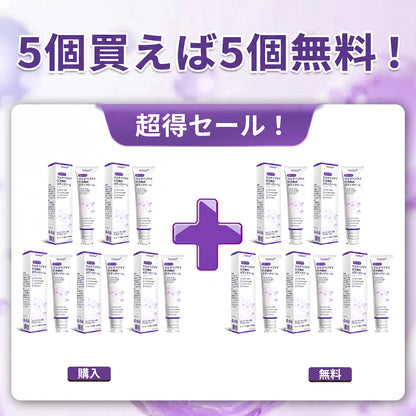 Vitalisys®💎PDRNマルチペプチド マッサージボディローラークリーム — エイジングケア・保湿・肌引き締め＆リフトケア・肌修復・肌トーン均一化・ニキビやシミケア・イボやほくろケア・乾癬による肌トラブルの緩和をサポート —