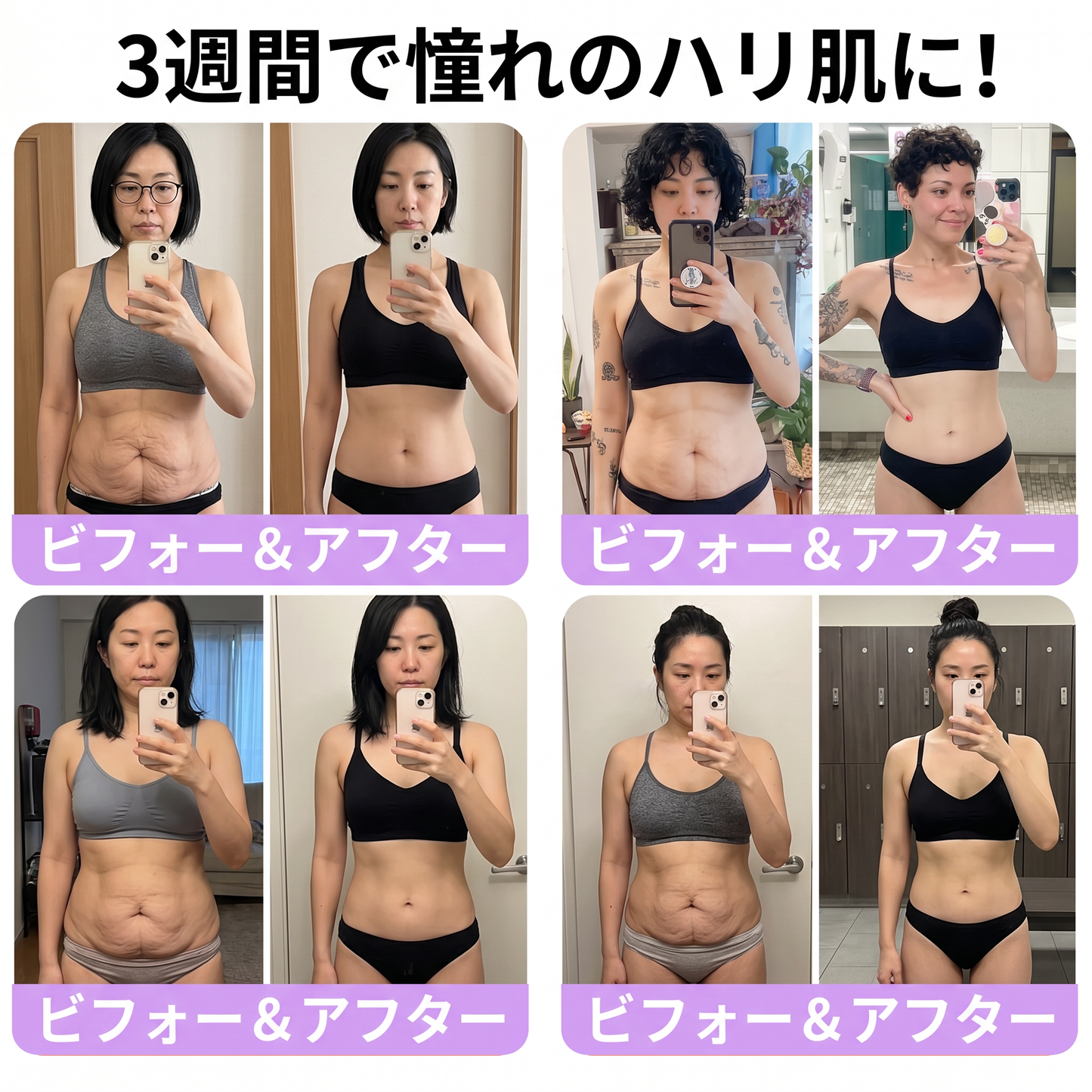 Vitalisys®💎PDRNマルチペプチド マッサージボディローラークリーム — エイジングケア・保湿・肌引き締め＆リフトケア・肌修復・肌トーン均一化・ニキビやシミケア・イボやほくろケア・乾癬による肌トラブルの緩和をサポート —