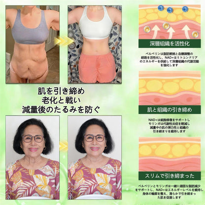 公式フラッグシップストア🐉 /𝑴𝑼𝑹𝑾𝑶𝑵®＆NAD+ 10-in-1 ナノ強化フォーミュラ — 肥満、肌のたるみ、糖尿病、睡眠時無呼吸症候群、関節の悩み、その他健康上の懸念にアプローチ🪖